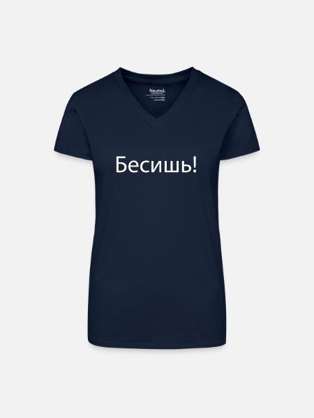 Du Nervst mich auf Russisch - Bio Frauen T-Shirt mit V-Ausschnitt - Dunkelblau