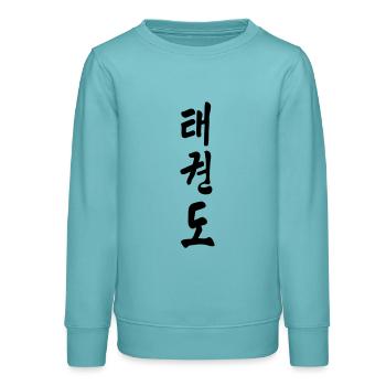 taekwondo "Der weg des fußes" koreanisch - Teenager Organic Sweatshirt Mini Changer von Stanley/Stella - Pastelltürkis - Vorne - AI Model Teenager Male light (155cm)