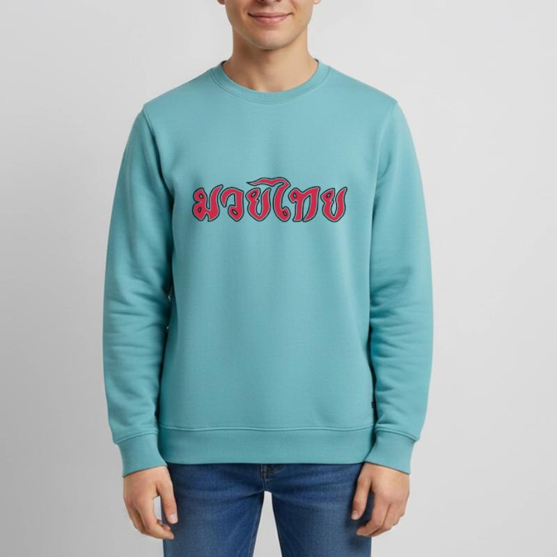 Muay Thai Script Teenager Organic Sweatshirt Mini Changer von Stanley/Stella