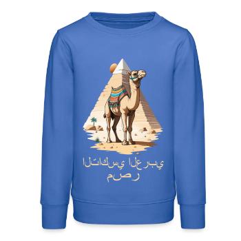 Arabisches Taxi - Teenager Organic Sweatshirt Mini Changer von Stanley/Stella - carolina Blue - Vorne - AI Model Teenager Male dark (155cm)