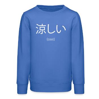 Cool caractères japonais - Sweat ado bio Stanley/Stella - carolina blue - Devant - AI Model Teenager Male dark (155cm)