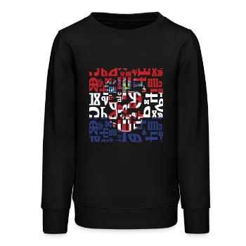 Glagoljica Zagreb Croatie Croatie Hrvatska europe - Sweat ado bio Stanley/Stella - noir - Devant - AI Model Teenager Male light (155cm)