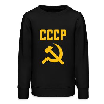 Soviet - Marteau et faucille Union soviétique - Communiste - Sweat ado bio Stanley/Stella - noir - Devant - AI Model Teenager Male light (155cm)