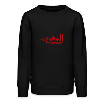 Maroc - Sweat ado bio Stanley/Stella - noir - Devant - AI Model Teenager Male light (155cm)