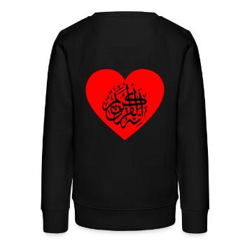 Herz für Allah, Islam, Muslime, Koran und Mohammed - Teenager Organic Sweatshirt Mini Changer von Stanley/Stella - Schwarz - Hinten - AI Model Teenager Male light (155cm)