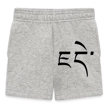 Tibetische Kalligraphie Name Jade Schwarz Tippfehler - Baby Shorts - Grau meliert - Vorne