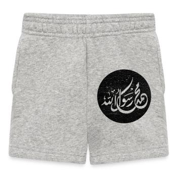 Allah Prophet Muhammad, Kalligraphie auf schwarz - Baby Shorts - Grau meliert - Vorne