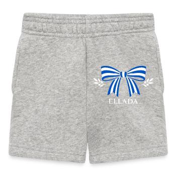 Ellada Loop - Baby Shorts - heather grey - Front