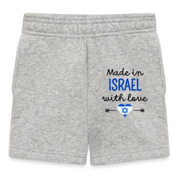 Fabriqué en Israël avec amour – Vêtements pour bébé - Short Bébé - gris chiné - Devant
