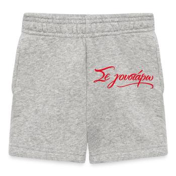 Se Goustaro - Greek Love Quote - Baby Shorts - heather grey - Front