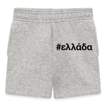 GREECE Griechenland Hashtag - Baby Shorts - Grau meliert - Vorne