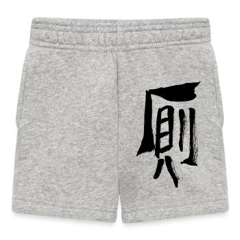 Toilet / Toilet (Japanese) - Baby Shorts - heather grey - Front