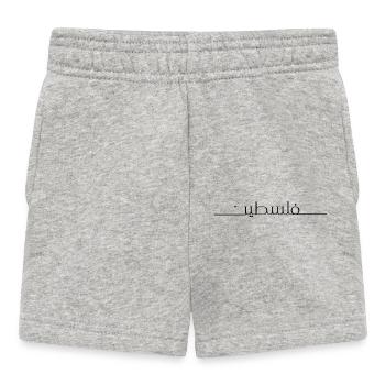 Palestine - Baby Shorts - heather grey - Front