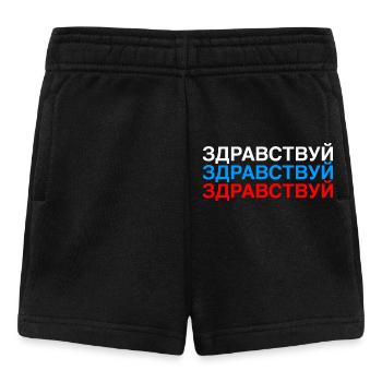 HELLO Russian Flag - Baby Shorts - Schwarz - Vorne