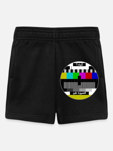 Motif de test arabe - Short Bébé - noir