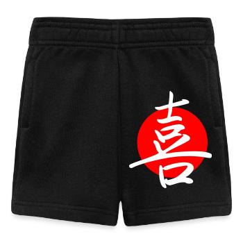 Joy (dark) - Baby Shorts - black - Front