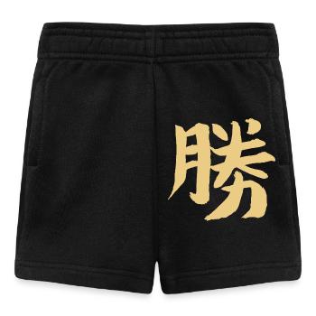 Victory - Japanese character / KANJI - Baby Shorts - black - Front