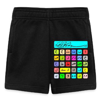alphabet arabe - Short Bébé - noir - Devant
