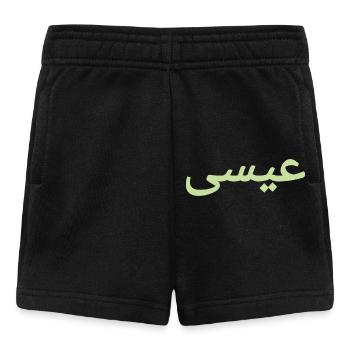 Essa Name - Baby Shorts - Schwarz - Vorne