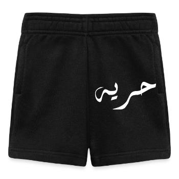 Horiya auf Arabisch - Freiheit - Baby Shorts - Schwarz - Vorne