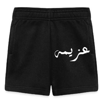 Azima in Arabic - determination - Baby Shorts - black - Front