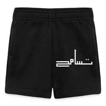 Tasamuh in Arabic - tolerance - Baby Shorts - black - Front
