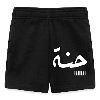 Hannah prénom en arabe - Short Bébé - noir - Devant