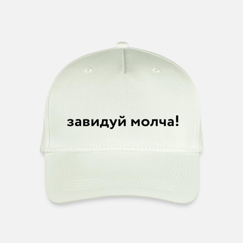 завидуй молча! - Kinder Bio Basecap - Helles Mintgrün