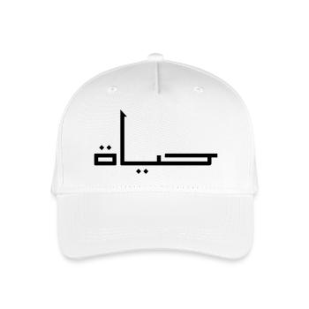 Hayat auf Arabisch - Leben - Kinder Bio Basecap - Weiß - Vorne