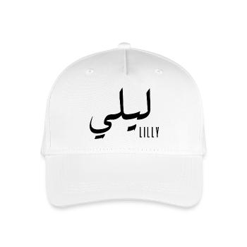 Lilly Arabic Name - Organic Kids’ Baseball Cap - white - Front