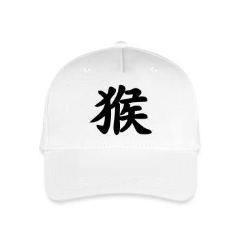 Affenschattenbild mit chinesischer Schrift - Kinder Bio Basecap - Weiß - Vorne
