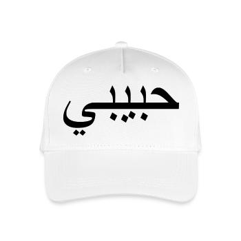 Habibi حبيبي - Kinder Bio Basecap - Weiß - Vorne