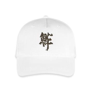 Sushi - Japanese / Characters - Organic Kids’ Baseball Cap - white - Front