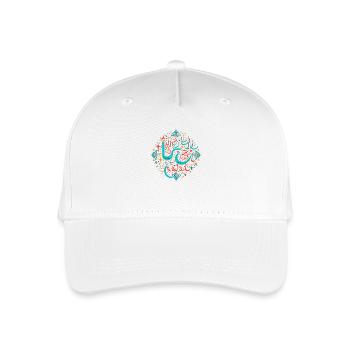 Ramadan Geschenk Eid Mubarak Islam Allah Muslim - Kinder Bio Basecap - Weiß - Vorne
