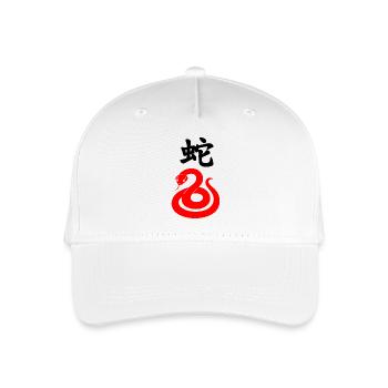 Chinesische Schrift mit roter Schlange - Kinder Bio Basecap - Weiß - Vorne