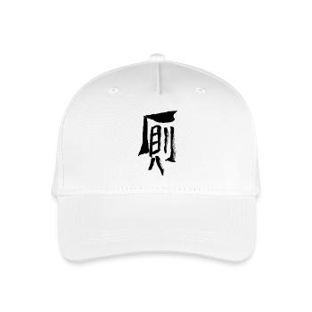 Toilette / Toilette (Japonais) - Casquette de baseball bio Enfant - blanc - Devant