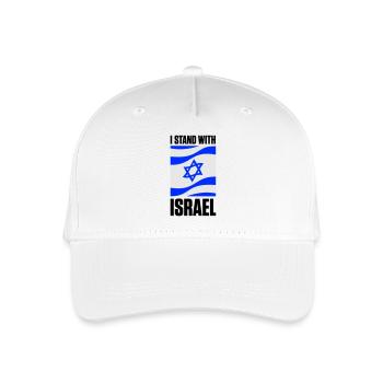 I Stand With Israel - Organic Kids’ Baseball Cap - white - Front