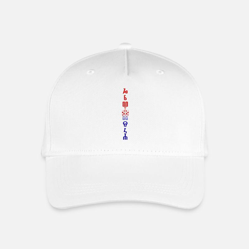 hrvatska glagoljica - Kinder Bio Basecap - Weiß