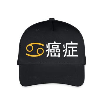 Chinesischer Sternzeichen: Krebs - Kinder Bio Basecap - Schwarz - Vorne
