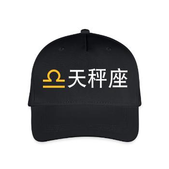 Chinesischer Sternzeichen: Waage - Kinder Bio Basecap - Schwarz - Vorne