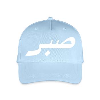 Sabr auf Arabisch - Geduld - Kinder Bio Basecap - Hellblau - Vorne
