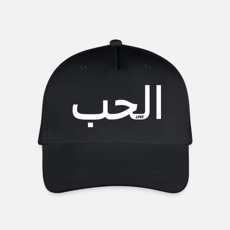 Liebe auf Arabisch - Kinder Bio Basecap - Schwarz