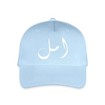 Amal auf Arabisch - Hope - Kinder Bio Basecap - Hellblau - Vorne