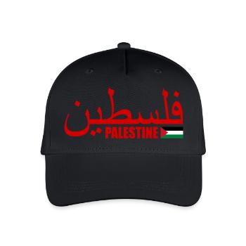 Palestina فلسطين - Organic Kids’ Baseball Cap - black - Front