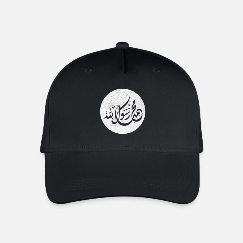 Allah Prophet Muhammad, calligraphy on white - Organic Kids’ Baseball Cap - black
