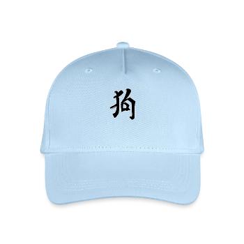Hund Chinesische Schrift Zeichen Symbol - Kinder Bio Basecap - Hellblau - Vorne