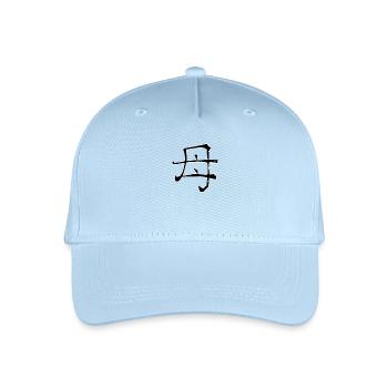 Mutter Chinesische Schrift Zeichen Symbol - Kinder Bio Basecap - Hellblau - Vorne