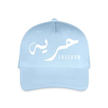 Houriya auf Arabisch - Freiheit - Kinder Bio Basecap - Hellblau - Vorne