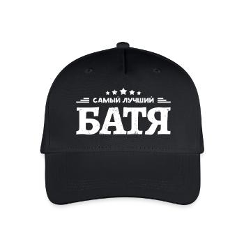 Bester Vater Spruch auf Russisch Russischer Papa - Kinder Bio Basecap - Schwarz - Vorne