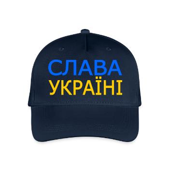 Slava ukraini - Organic Kids’ Baseball Cap - navy - Front